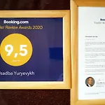 Гостевой дом стожари